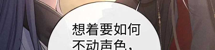 49 若你哭红眼 第19页