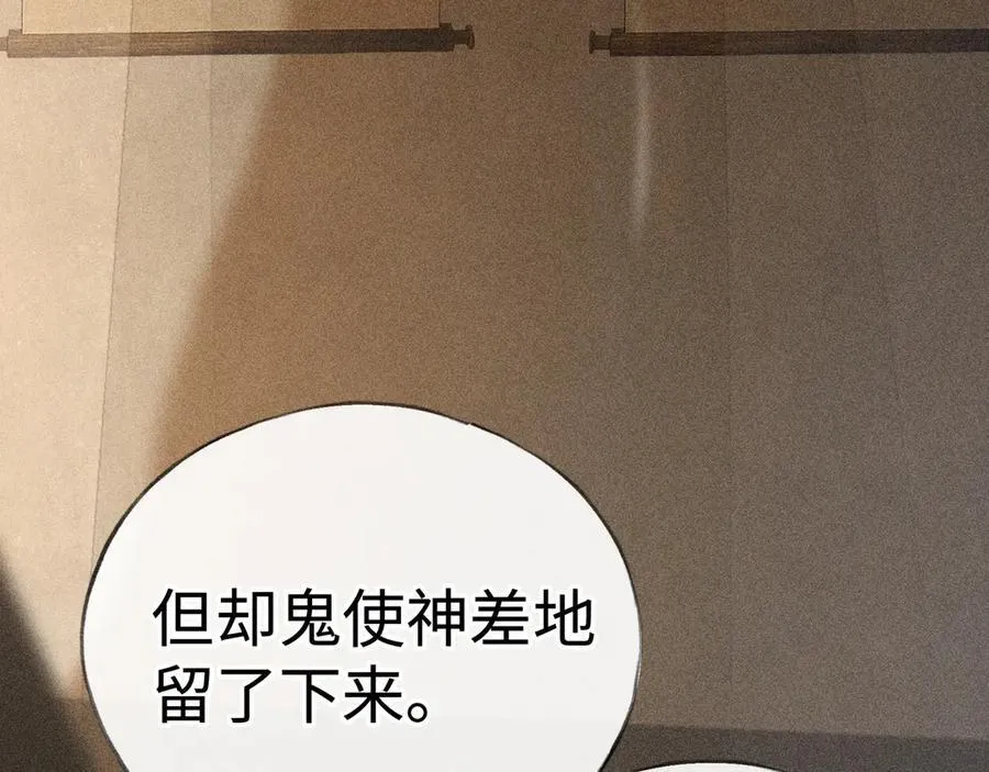 49 若你哭红眼 第24页