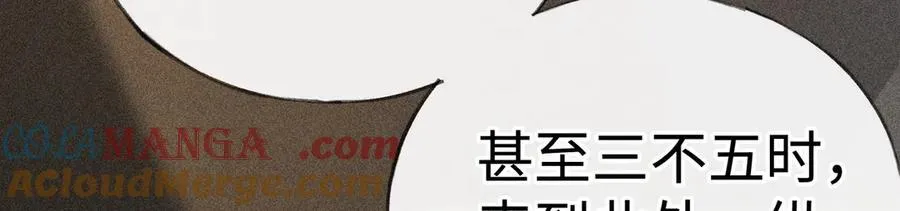 49 若你哭红眼 第25页