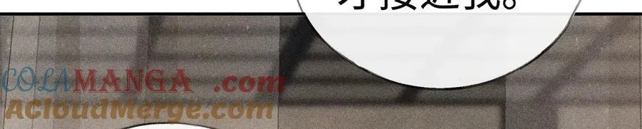 49 若你哭红眼 第49页