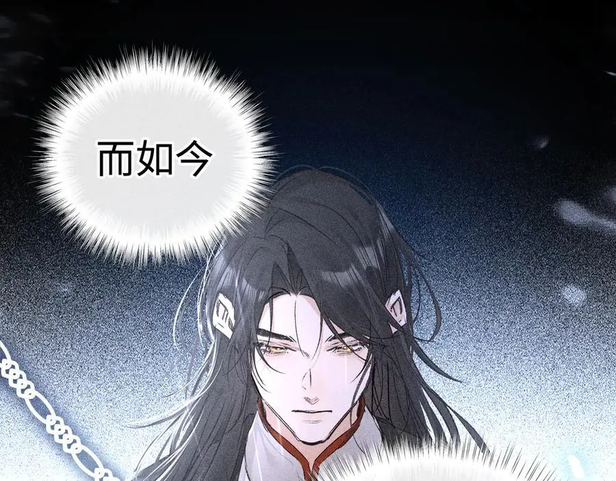 49 若你哭红眼 第58页