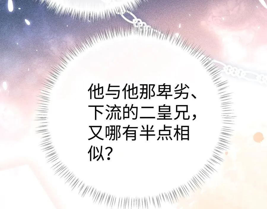49 若你哭红眼 第62页