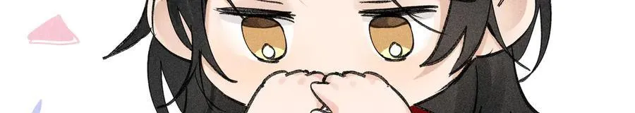 49 若你哭红眼 第91页