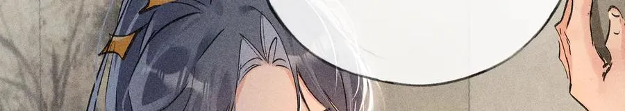 49 若你哭红眼 第95页