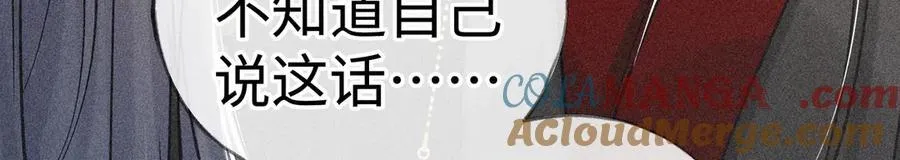 49 若你哭红眼 第109页