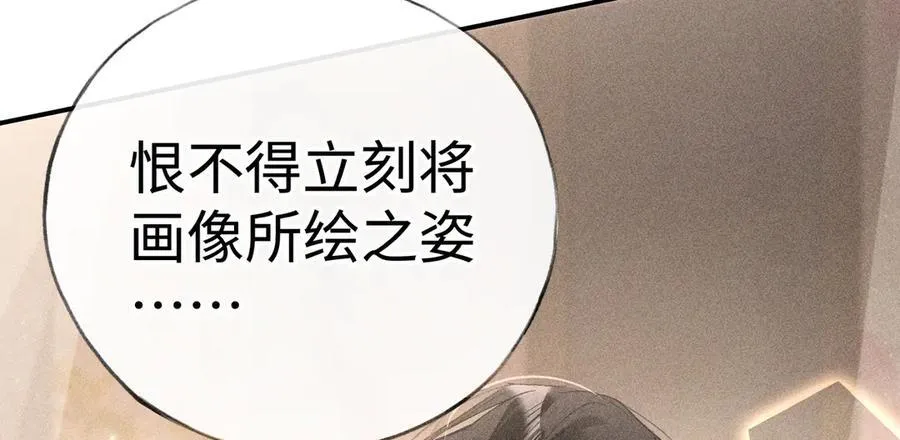 50 若如此，他认栽 第7页