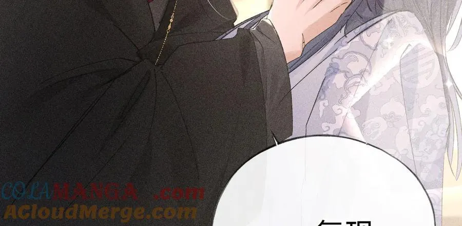 50 若如此，他认栽 第9页