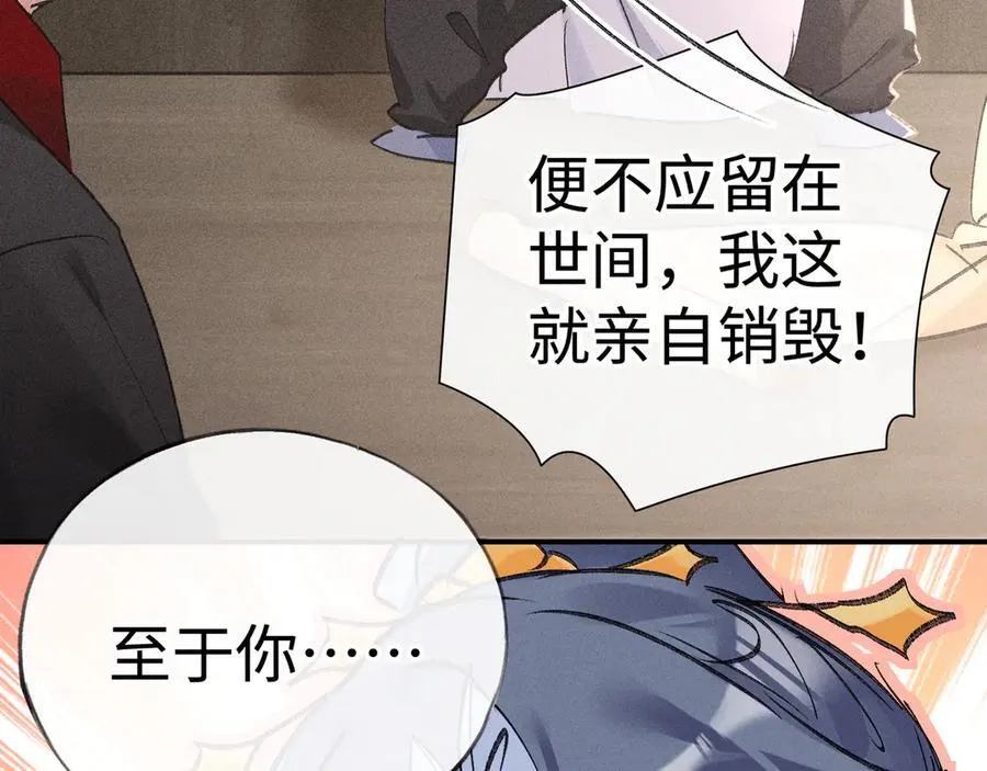 50 若如此，他认栽 第14页