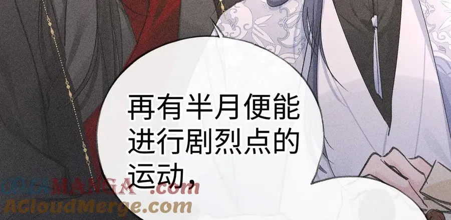 50 若如此，他认栽 第21页