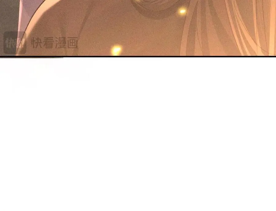 50 若如此，他认栽 第67页