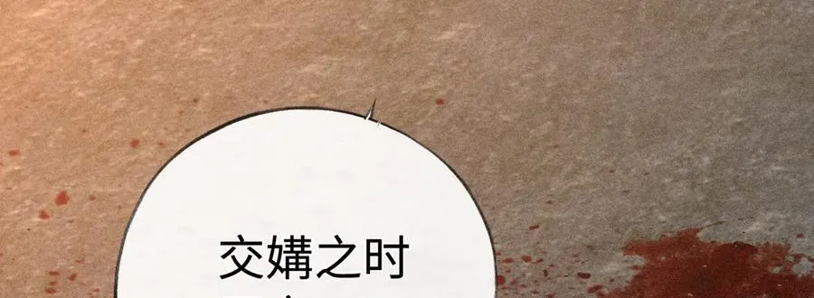 50 若如此，他认栽 第115页