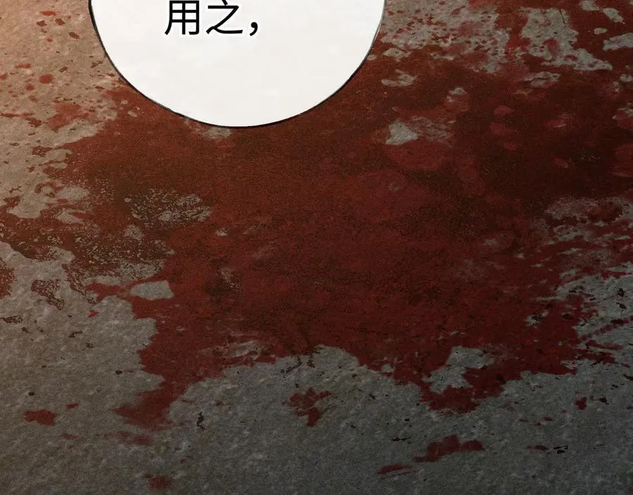 50 若如此，他认栽 第116页