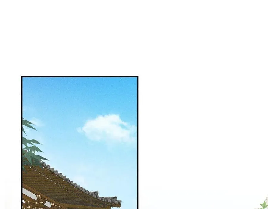 51 会做出怎样选择 第4页