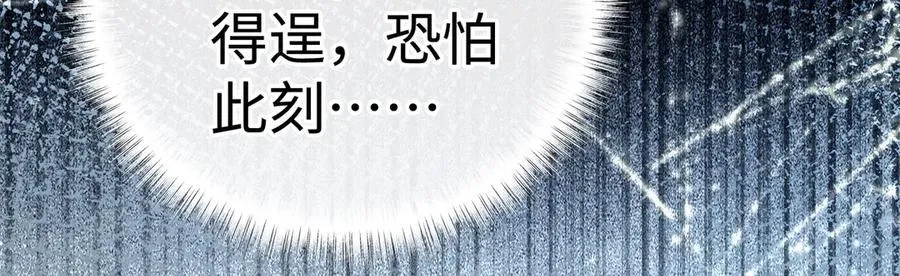 51 会做出怎样选择 第27页