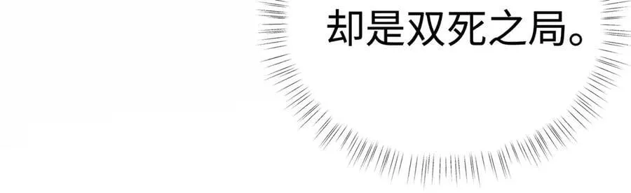 51 会做出怎样选择 第31页