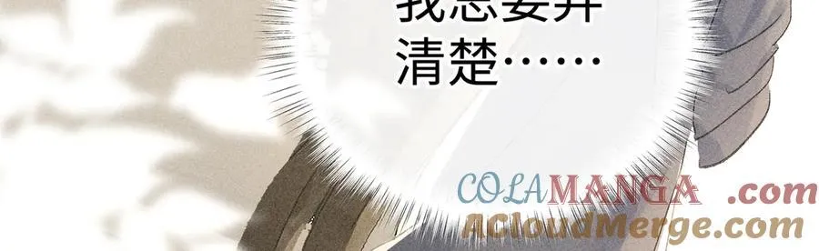 51 会做出怎样选择 第41页
