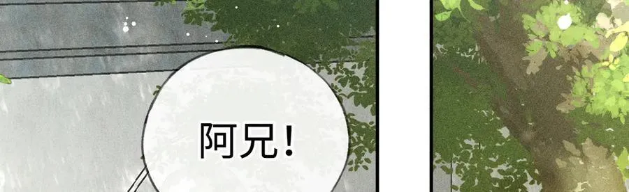 51 会做出怎样选择 第47页
