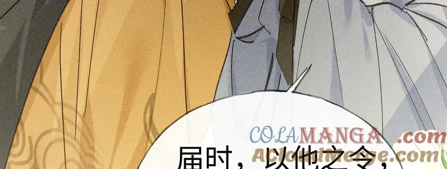 51 会做出怎样选择 第109页