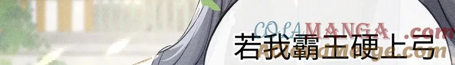 51 会做出怎样选择 第121页