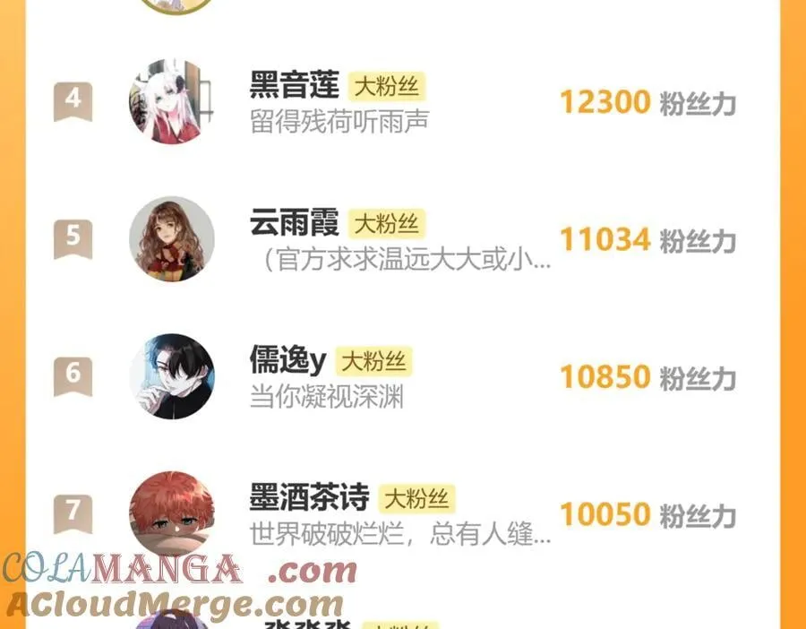 51 会做出怎样选择 第141页
