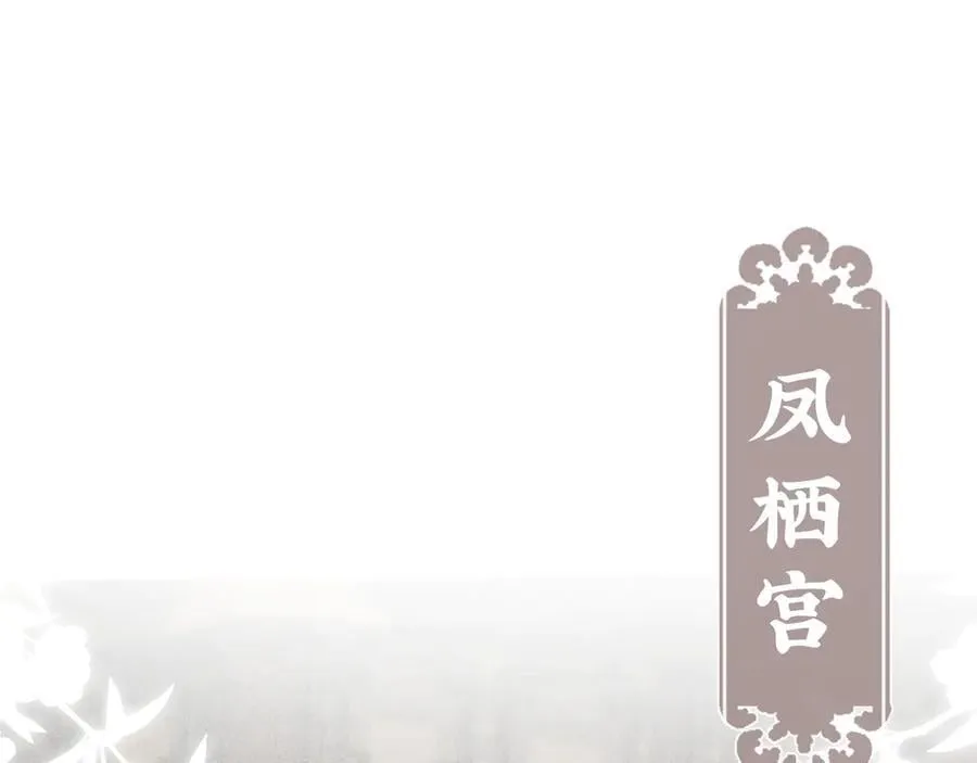 52 若非有几分像他 第4页
