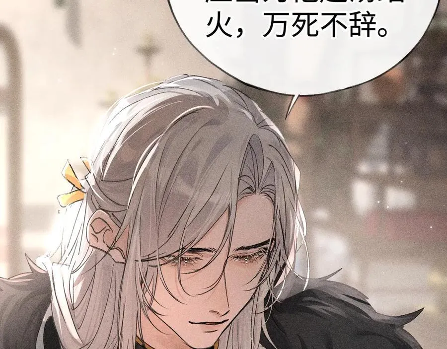 52 若非有几分像他 第10页