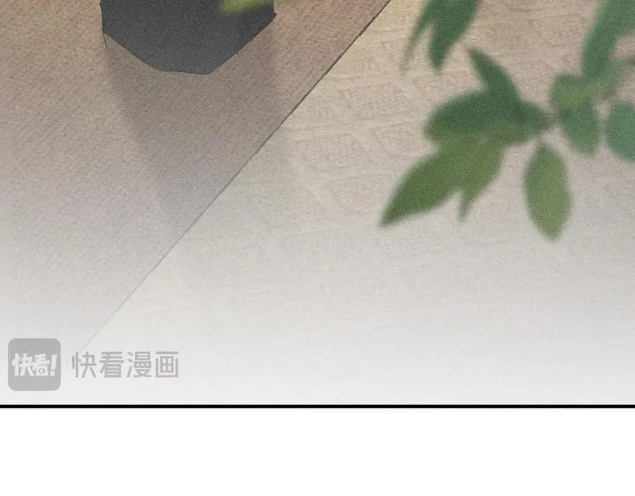 52 若非有几分像他 第96页