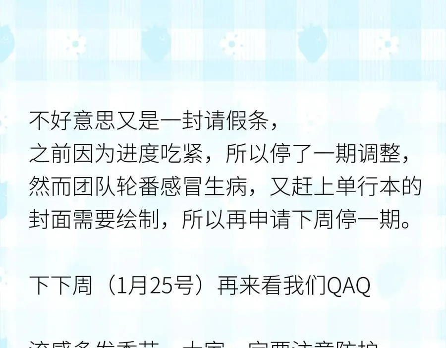 52 若非有几分像他 第146页
