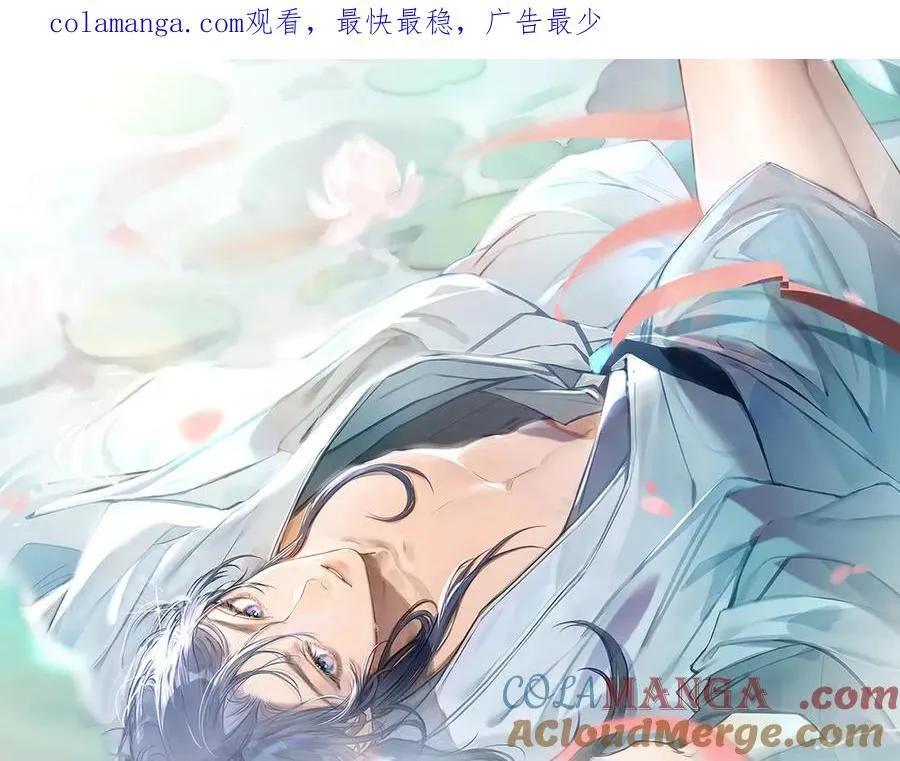 53 真要我住手？ 第1页