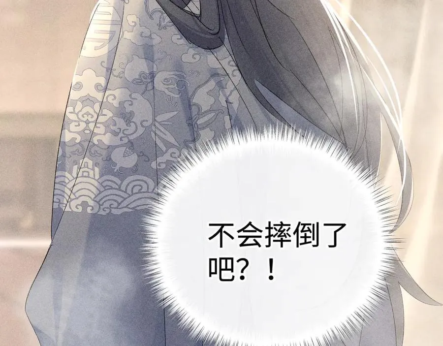 53 真要我住手？ 第10页