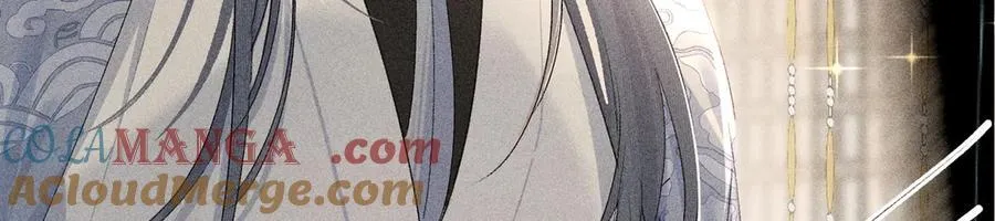 53 真要我住手？ 第21页