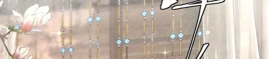 53 真要我住手？ 第27页