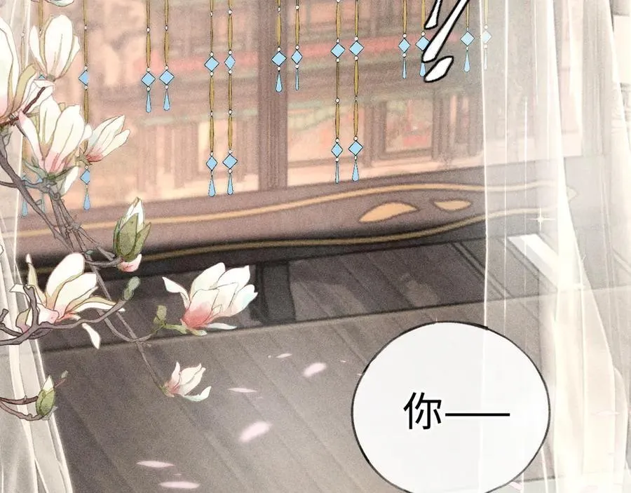 53 真要我住手？ 第28页
