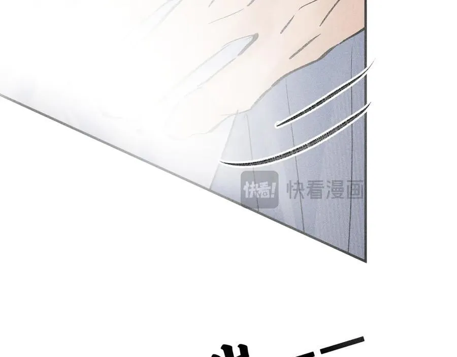 53 真要我住手？ 第100页