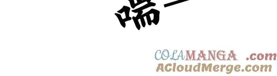 53 真要我住手？ 第101页