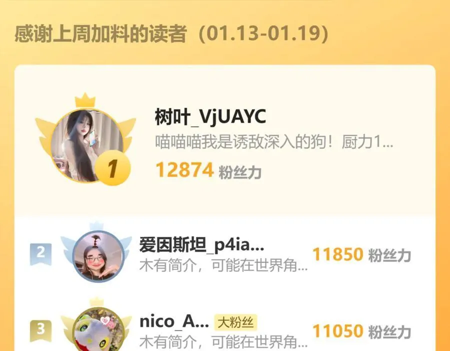 53 真要我住手？ 第138页