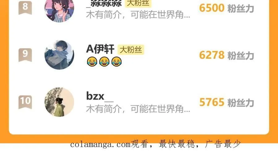 53 真要我住手？ 第140页