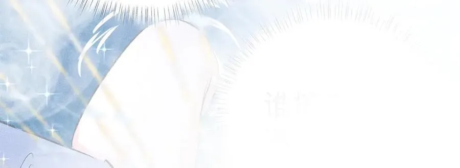 54 望与你朝朝暮暮 第27页