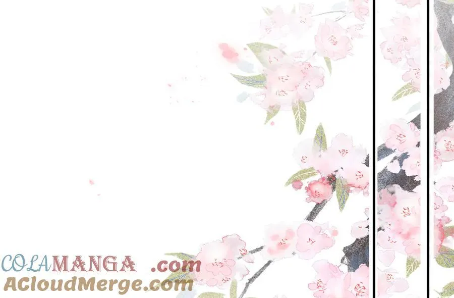 54 望与你朝朝暮暮 第37页