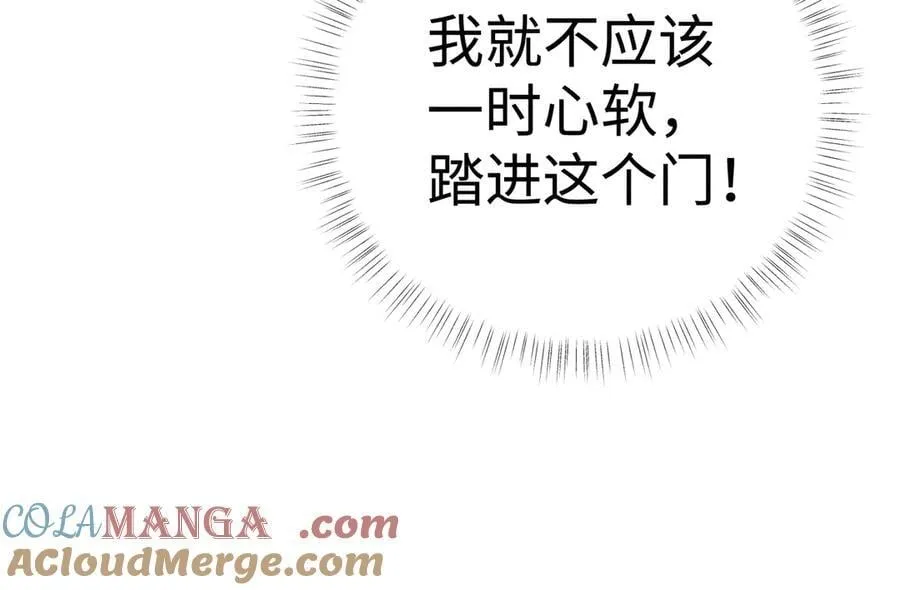 54 望与你朝朝暮暮 第45页