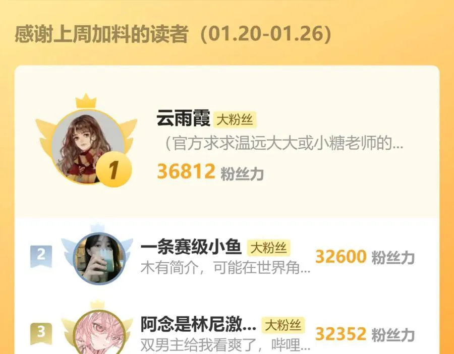 54 望与你朝朝暮暮 第106页
