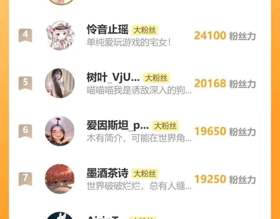 54 望与你朝朝暮暮 第107页