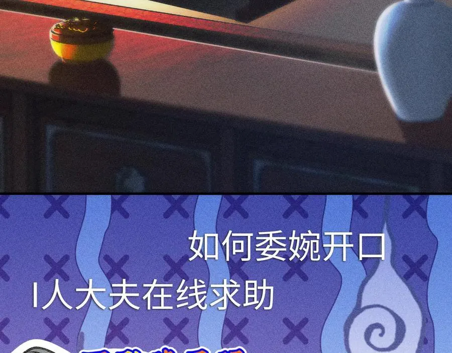 55 食髓知味？ 第42页