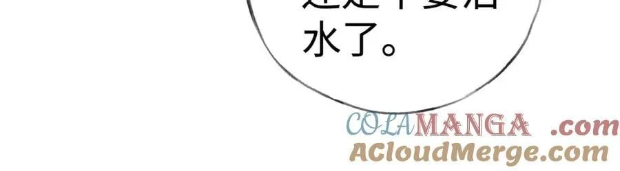 55 食髓知味？ 第49页