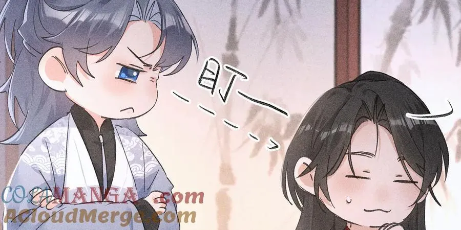 55 食髓知味？ 第61页