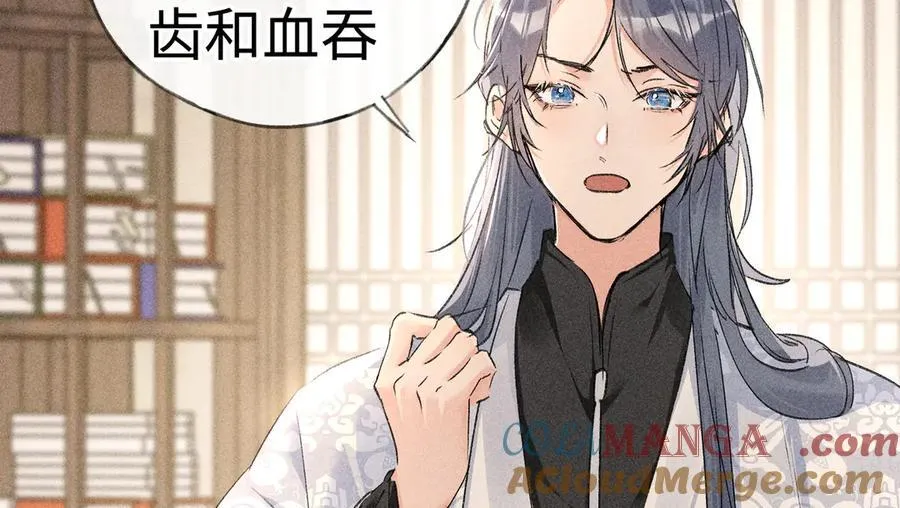 55 食髓知味？ 第73页