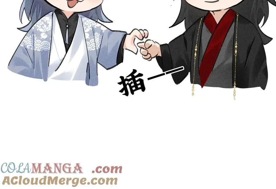 55 食髓知味？ 第105页