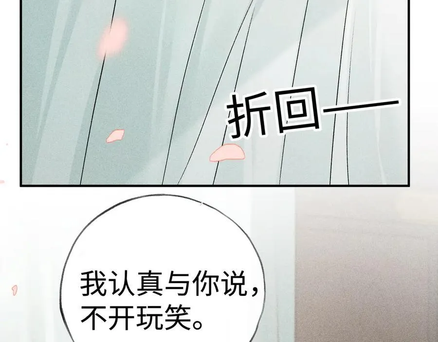 56 竟比扎马步还累 第10页