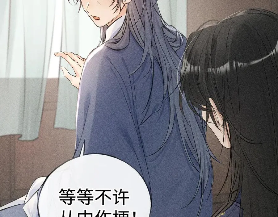 56 竟比扎马步还累 第12页