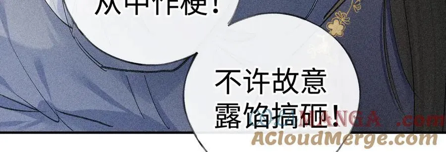56 竟比扎马步还累 第13页